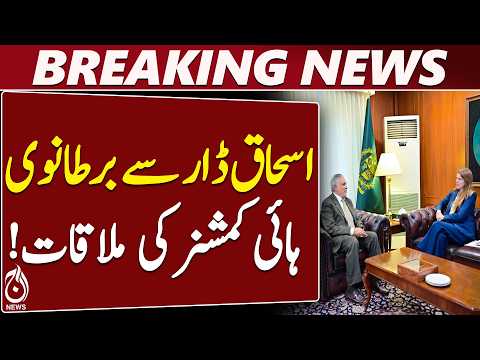 Ishaq Dar | British High Commissioner | Pakistan UK Relations | Cooperation - Aaj News