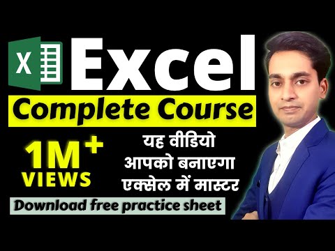 Excel Tutorial For Beginners - Full Course in Hindi | Microsoft Excel Complete Tutorial - 2022