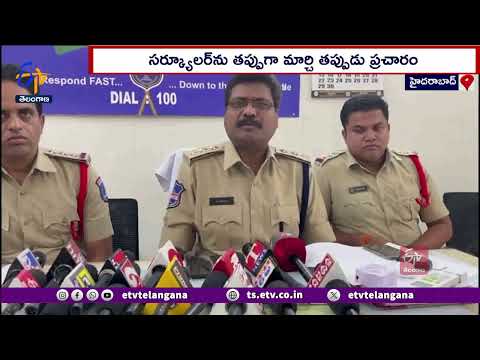 OU Fake Circular | OU ప్రతిష్టకు భంగం కలిగించేల సర్క్యులర్‌ను తప్పుగా మార్చి తప్పుడు ప్రచారం teluguvoice