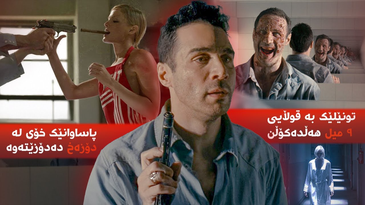 تیمێک لە زانا وون دەبن دوای بیستنی دەنگی نامۆ لە قوڵایی زەوی, دەرگایەک بەرەو دۆزەخ دەکەنەوە