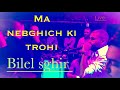 Bilel Sghir Ma Nebghich Ki Toghdi LIVE Mezghana 