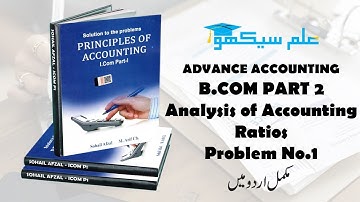 Analysis of Accounting Ratios  Problem No #1 (Accounting B.Com Part 11 - Sohail Afzal Book)