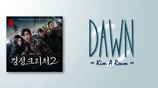 Kim A Reum - DAWN (Gyeongseong Creature Season 2 OST) [RomIEng Lyric]