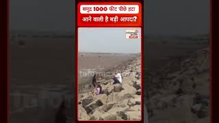 #Sea #Tsunami #Nature #ViralVideo #Danger #Ocean #informaxprime