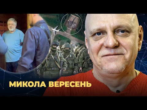 💥 Росія атакує