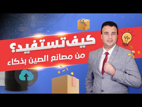 فيديو: ما هو الفرق بين OAM و OIM؟