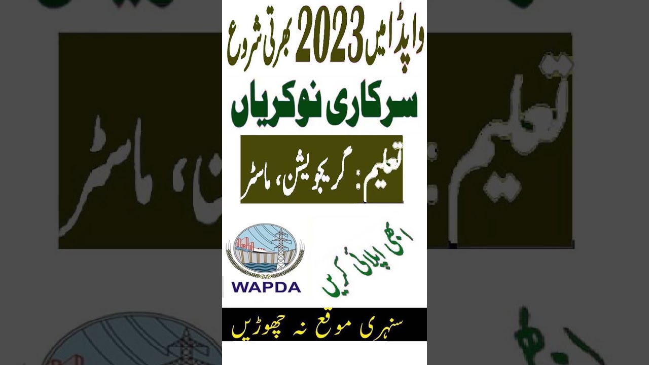 WAPDA Jobs 2023 Latest | Quetta Electric Supply Company QESCO Jobs 2023 in Balochistan