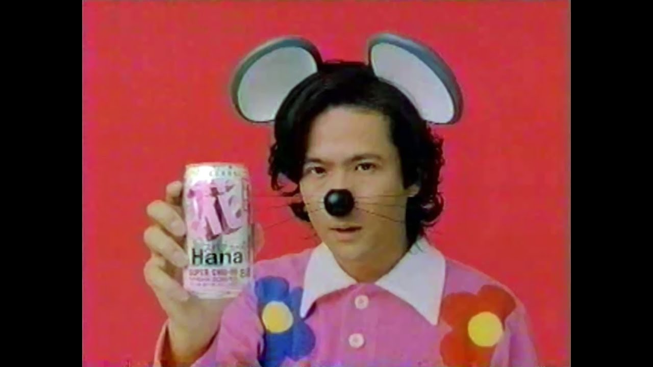 2003年2～3月 テレビCM詰合せ（アルコール） - YouTube
