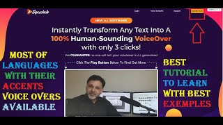 Speech hello tutorial BEST ever voice over software operate test tutorial LEARN HOW TO USE guide screenshot 4