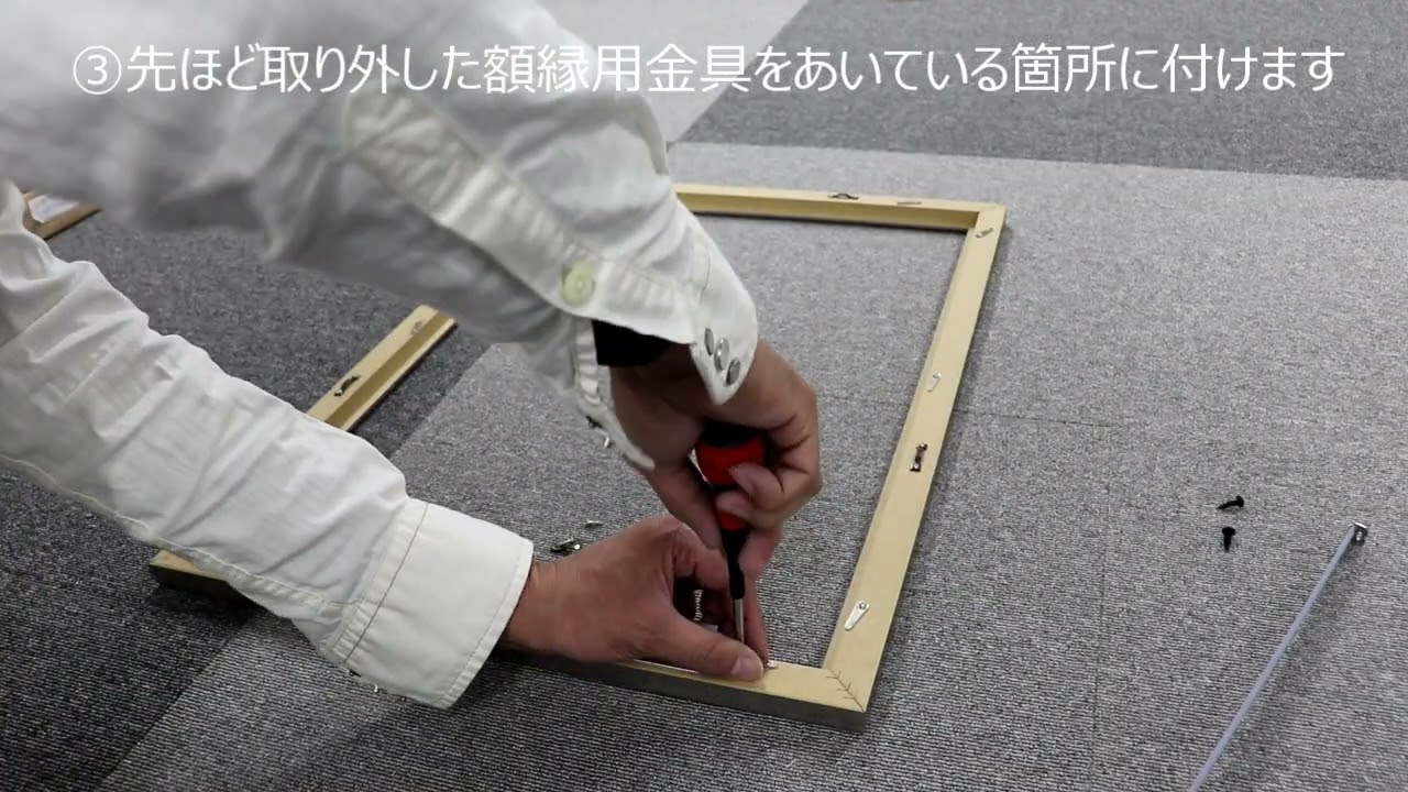 HANGMAN：ハングマン（ネジ式） | マルニ額縁画材店