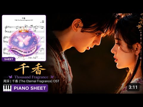 이름 없는 악보 - 작곡가 / 편곡가
