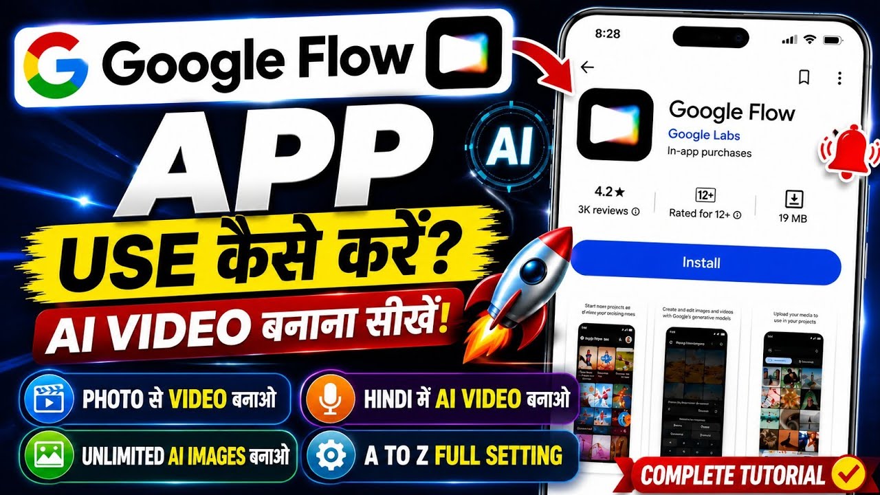Google Flow App Kaise Use Kare | Google Flow App se Video Kaise Banaen | Google Flow Ai How to Use