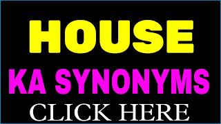 House ka synonyms | synonym of House | House synonyms | similar words | releted words