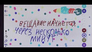 Конец эфира бибигон начало эфира Карусель 27.12.2010