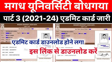 Magadh University part 3 admit card 2021-24 download |Magadh University part 3 admit card 2024