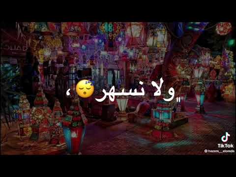 حموالطيخا زرانا الامان اجمل زمان