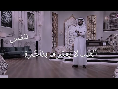 الحب لا يعترف بذاكرة د وسيم يوسف اجمل قصه الصادقين المخلصين الأوفياء بعد مرض الزهايمار