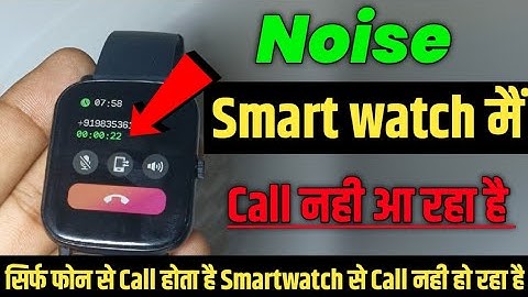 Noise Smart Watch Me Call Nahi Aa Raha Hai 🔥| Smart Watch Me Call Ka Notification Nahi Aa Raha Hai 🔥