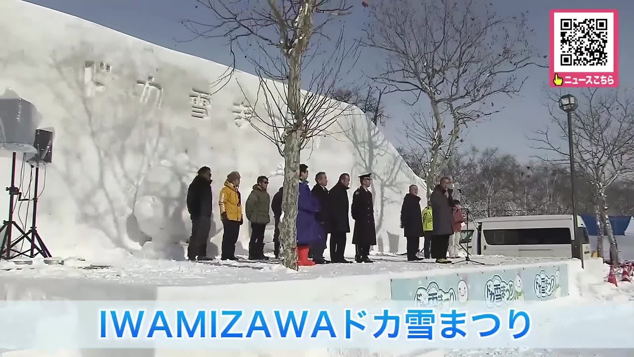 雪 北海道の豪雪地帯なのに「スキー場の雪がなくて土が出ていてもう少し