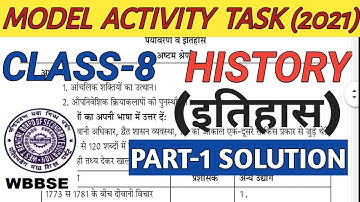 Class 8 History (इतिहास) Model Activity Task Part 1 Hindi Medium//Model Activity Task Class 8 Itihas