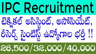 Indian Pharmacopoeia Commission (IPC) Recruitment 2020 | Govt Jobs 2020 | Telugu Job Portal