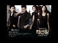 Ost Fashion King My Love 