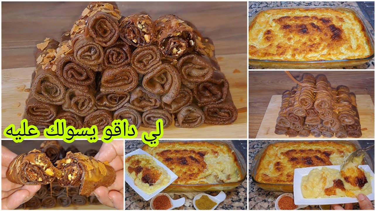 كران من يد وجدية😋بطريقة الاصلية ديال المحلات بدون بيض او خميرة/كريب حلو  معمر بحشوة لذيدة