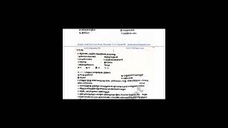 11th History - 1st Mid Term Exam 2025 - Question Paper - Virudhunagar District - Tamil Medium
