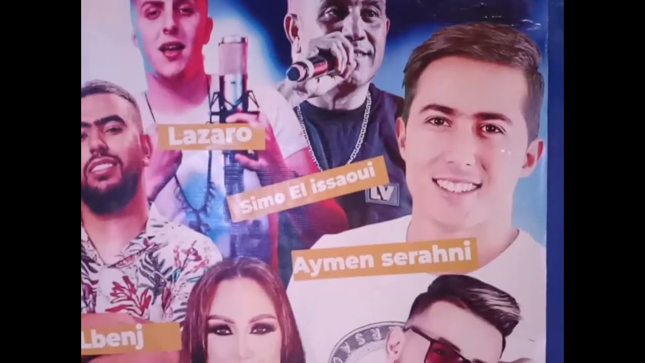 سيمو العيساوي♥️سهرة حية بقصر المهرجانات السعيدية💞