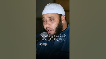 وصف عباد الرحمن.. تلاوة مؤثرة للشيخ محمد همام | سورة الفرقان 64-70