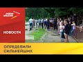 В Пригородном районе провели «Нартские игры»