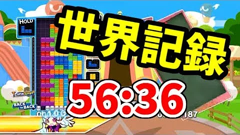 ぷよぷよテトリス 隠しコマンド
