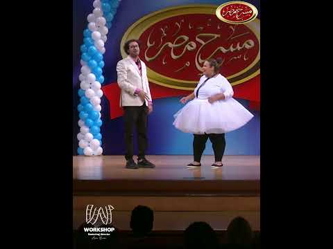 على ربيع ميقدرش يفوت مشهد الا و ياخد ويزو محتوى لإفيهات مسرح مصر