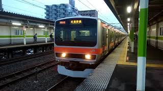【武蔵野線】E231系0番台 ケヨMU37編成 南流山駅 2番線 発車シーン!