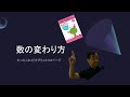 ４年生　数の変わり方　たったこれだけプリント34ページ