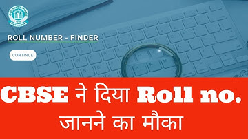 CBSE Roll number finder || class 10 - 12 ||