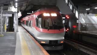 23000系　[特急]伊勢志摩ライナー奈良行き　生駒駅到着