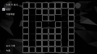 유니패드/모바일 런치패드MARSHMELLO-ALONE screenshot 3