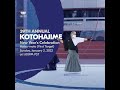 39th Annual Kotohajime Hatsu Mato Jan 2 2022 39th Annual Kotohajime Hatsu Mato Jan 2 2022