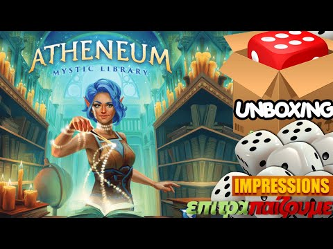 Atheneum Mystic Library