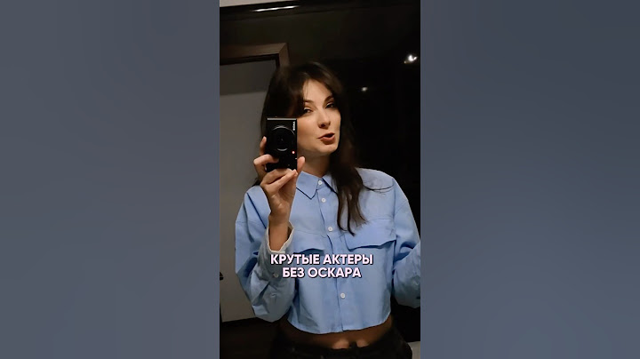 КРУТЫЕ АКТЕРЫ БЕЗ ОСКАРА 😭