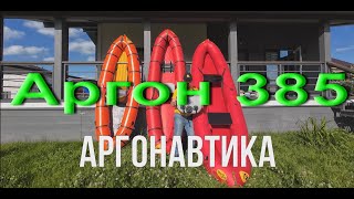 Аргон 385 от Тайм Триала, обзор и впечатления после Петровского гребного марафона