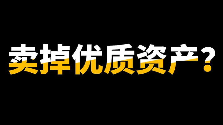 SUNREIT｜双威集团母公司说的算！卖掉医院意味着什么意思？ - DayDayNews