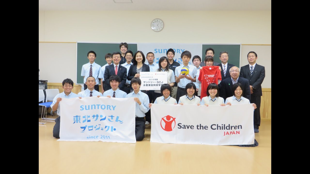 黒川 高校 動画 バレー 部