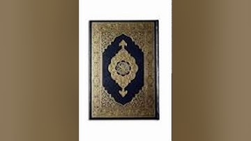 سورة العاديات  100 = محمد جبريل