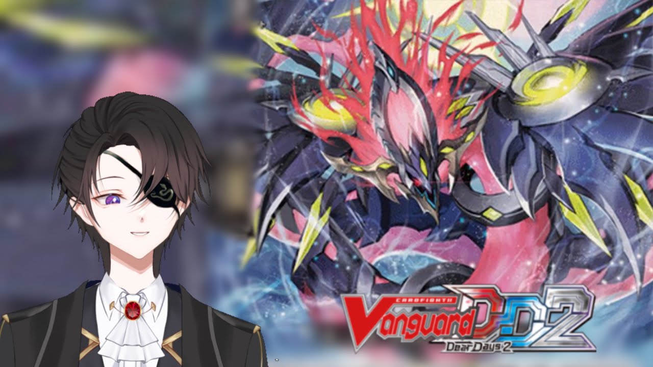 แบกไปได้ยังงาย ตัวมันเล็กนิดเดียว [vanguard deardays2] Veissrugr dzbt08