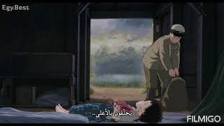 مشهد مليئ بالعواطف من افضل انمي على مر التاريخ (قبر اليراعات)