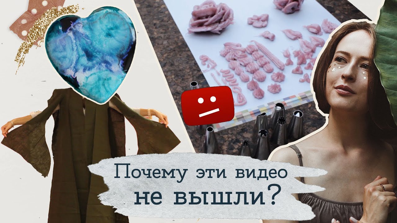 14 видео, которые я не выпустила | Masherisha