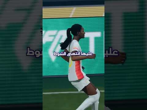 أبو مكة ضد هيزارد ⚽️