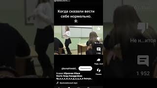 #Япродемонстрируюдинозавра#Прикол